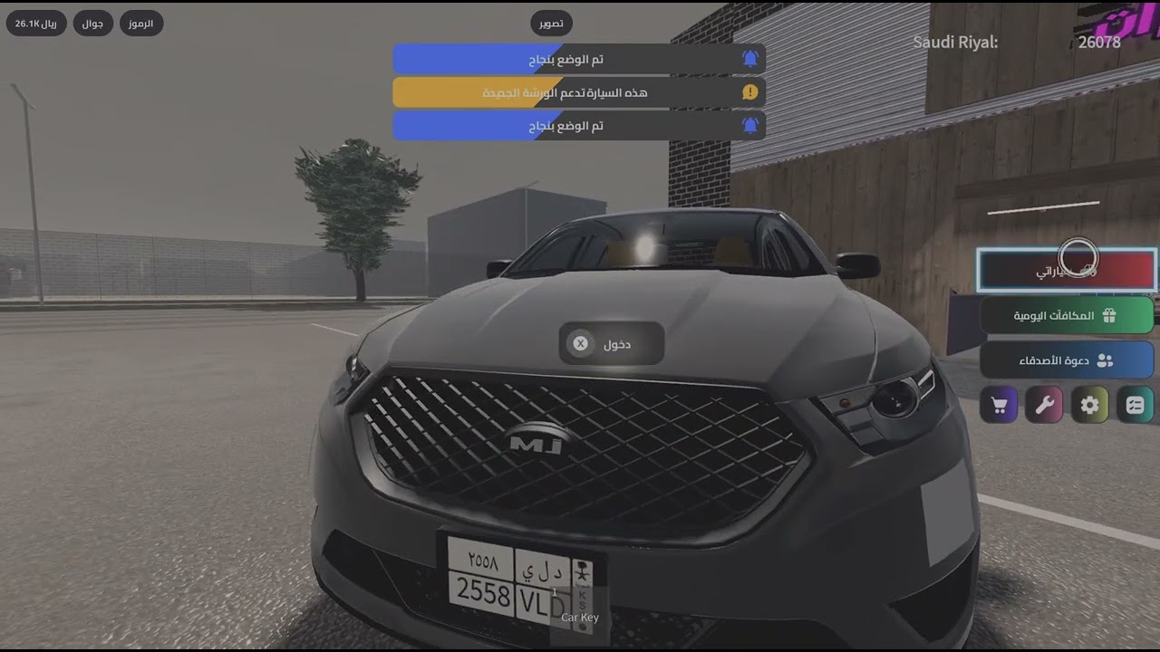 Roblox_20260206090239