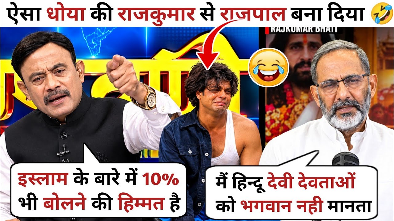 Amitabh Agnihotri 🔥 Funny Roast Rajkumar Bhati 🤧 | SP😁 | Latest Debate | Prime Debate |