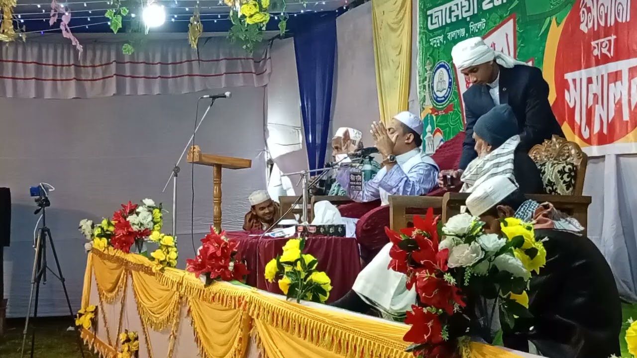 হজরত মাও: আফতাউজ্জামান মোস্তাফি সাহেব 
