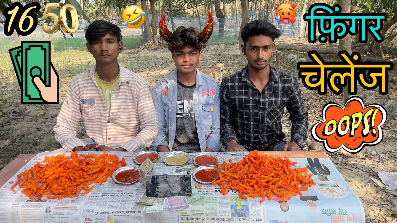 1650 CASH PRIZE! 💰 Sabse Tez Finger Kaun Khayega? 🍟 #Challenge (Isme competition aur paise dono ka