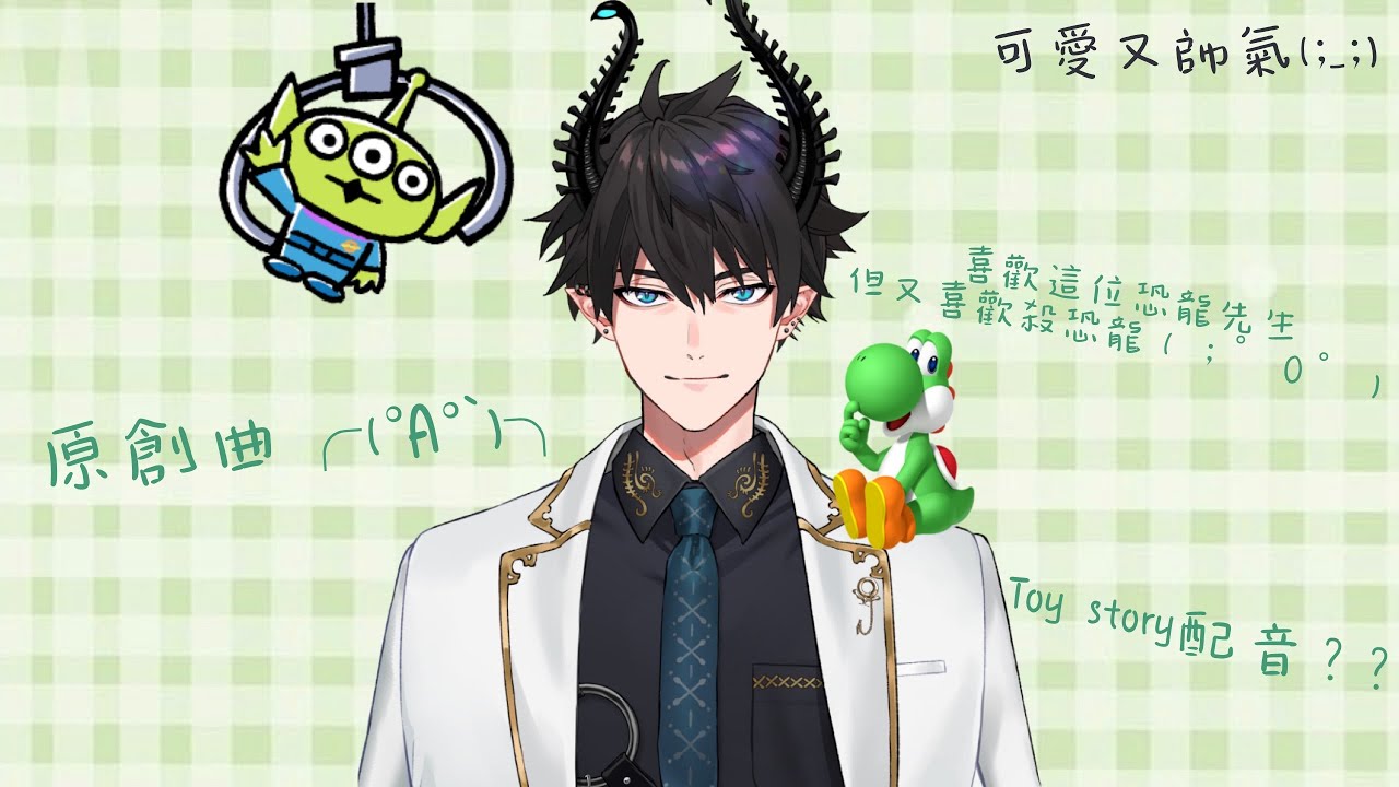 【Ren Zotto中字】[出道配信] 出道便用原創曲震驚觀眾(☉д⊙) 外星人這麼可愛是什麼回事இдஇ