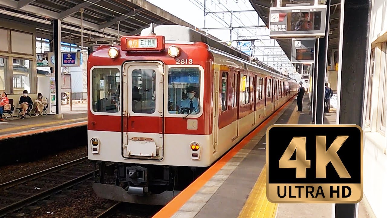 【4K 60fps Train view in Japan】Kintetsu Nagoya Line in Aichi & Mie ( from Nagoya to Yokkaichi St.)