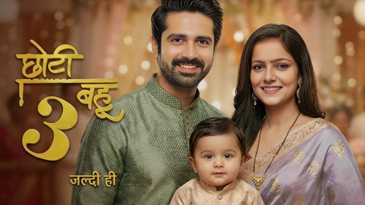 #ChotiBahu #Season3 #ComingorNOT #KabAayega #NewPromo | #GoodNews | #AvinashSachdev #NewShow