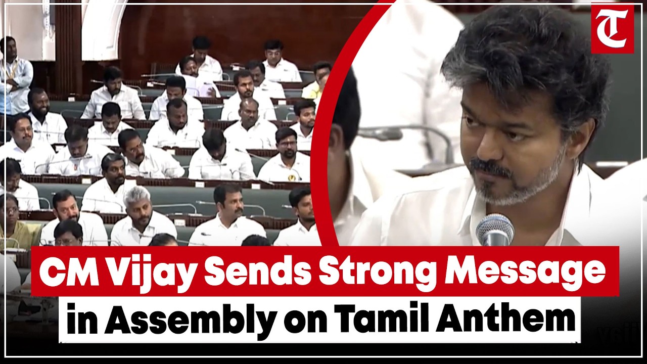 CM Vijay Sends Strong Message as DMK, AIADMK Back Tamil Anthem Resolution in Assembly