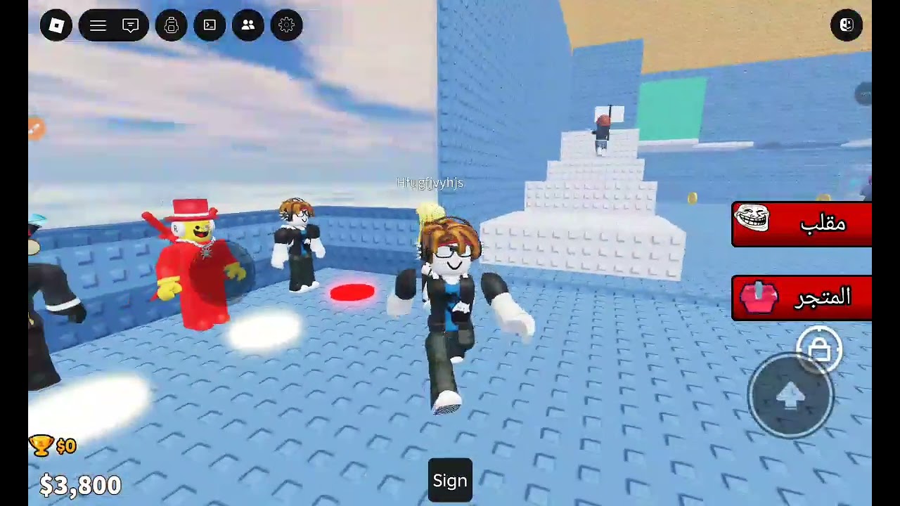 🤍لعبة حلو كتيررر لعبو برج صفه مخيف(Robloxs)🤍