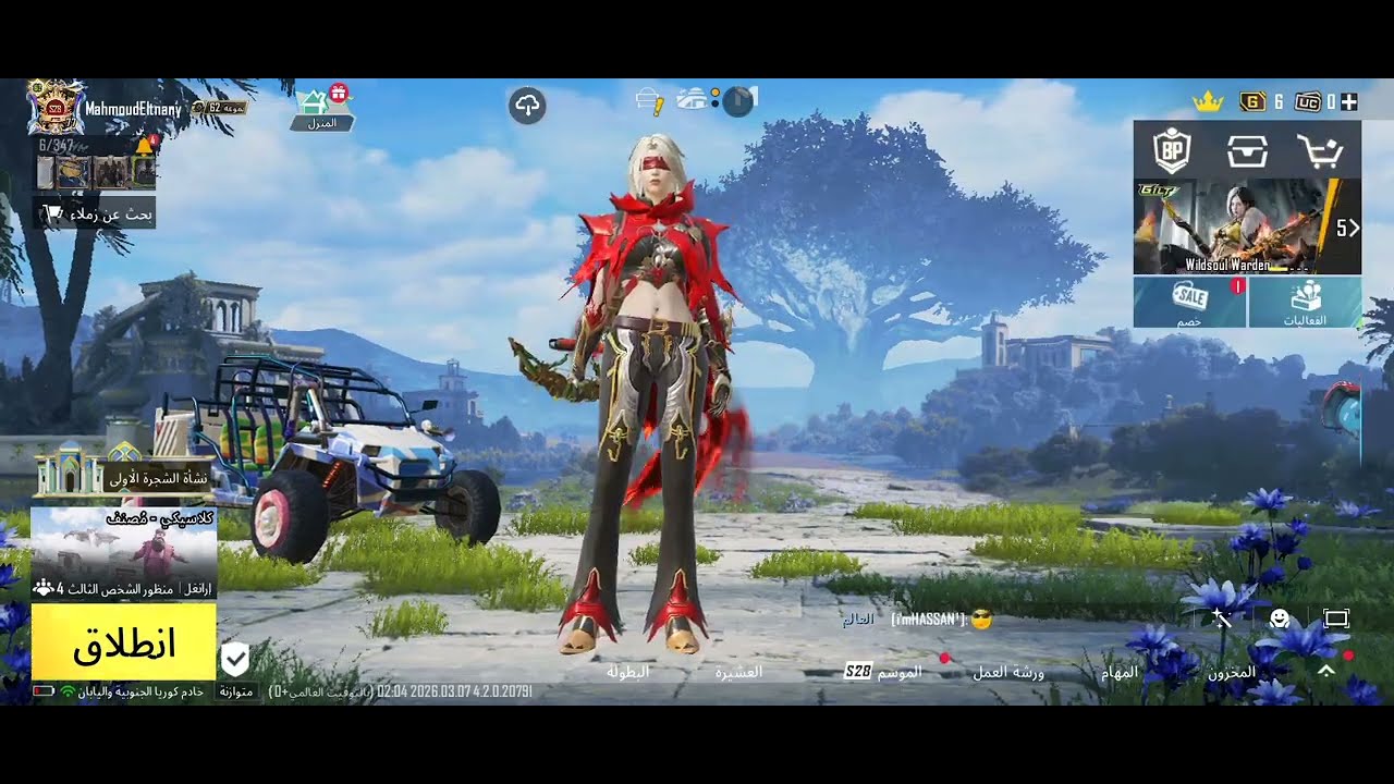 استعراض حساب ببجي للبيع 😍🔥Lv.77⬆️ 💵$ #ببجي #ببجي_مصر 