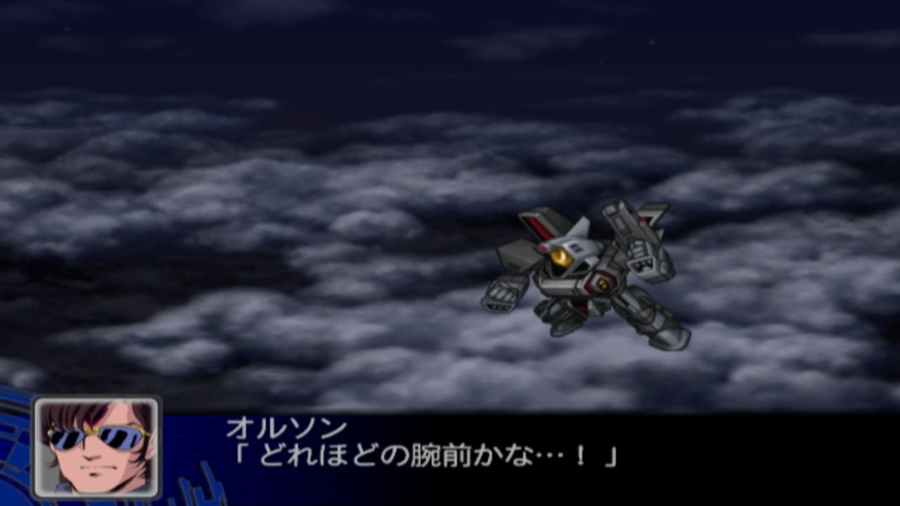 Super Robot Wars Z - Naikick Olson Attacks