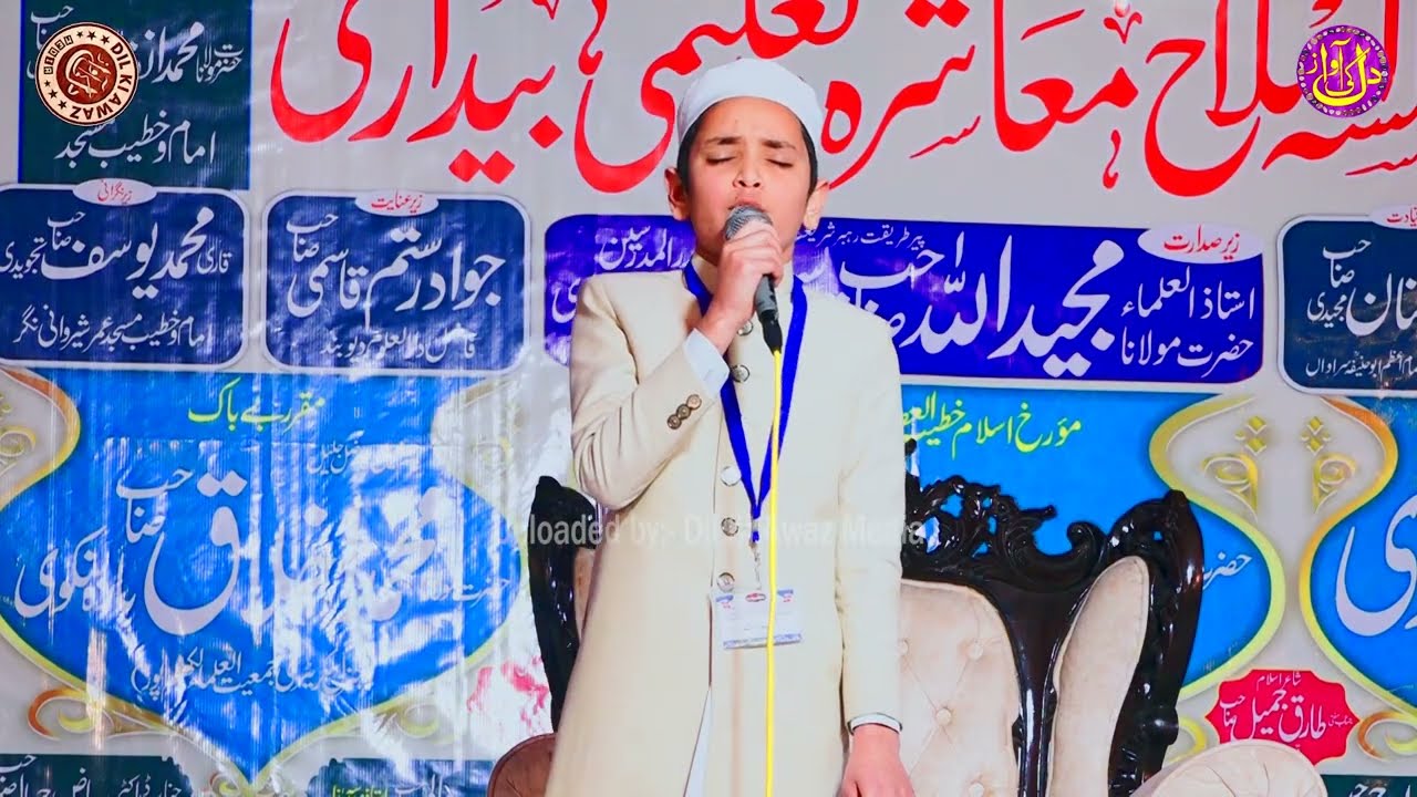 Sehrooj Mohd Rashid Naat Shareef || Jalsa Sherwani Nagar Luckhnow