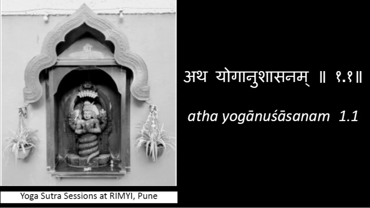 01 Yoga Sutra 1 : Learning the yoga sutras with clarity and rigour