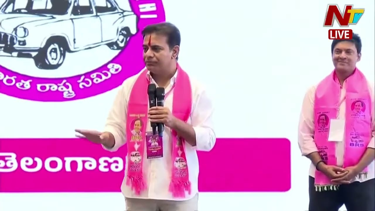 LIVE : KTR Attends Malkajgiri BRS General Body Meeting | NTV Telugu