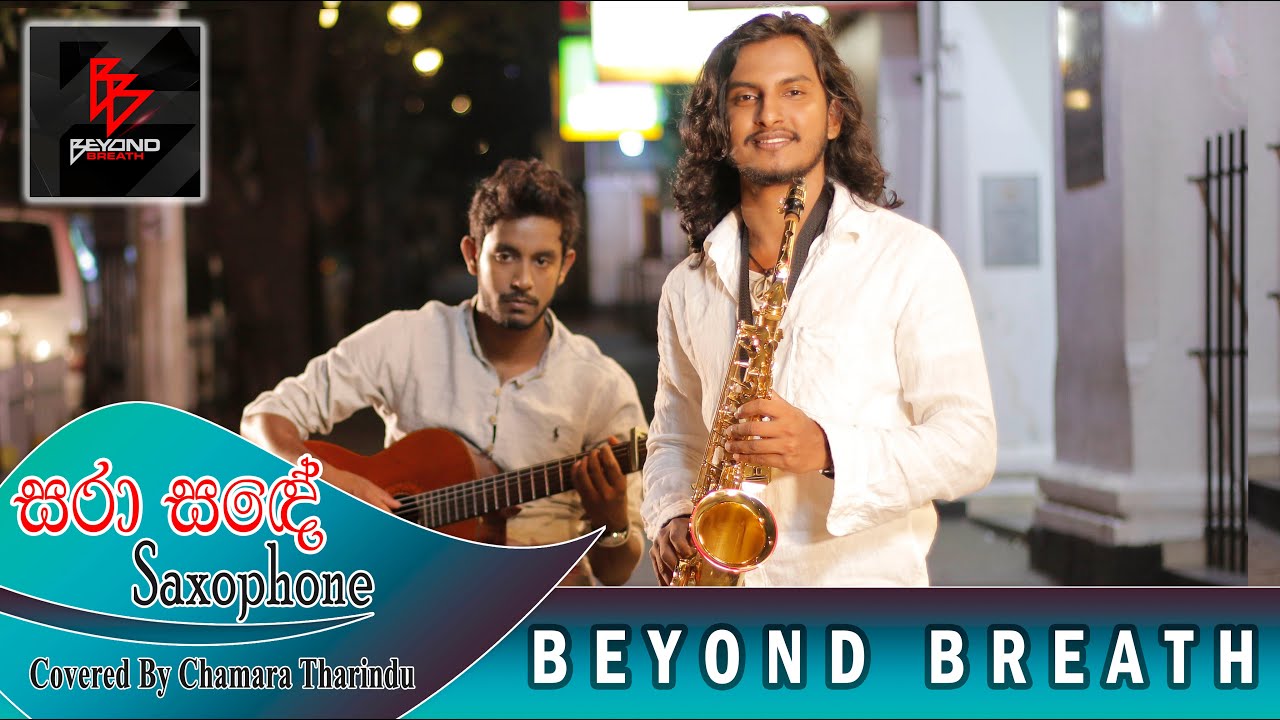 Sara Sande Saxophone Cover by Chamara | සරා සඳේ | Beyond Breath