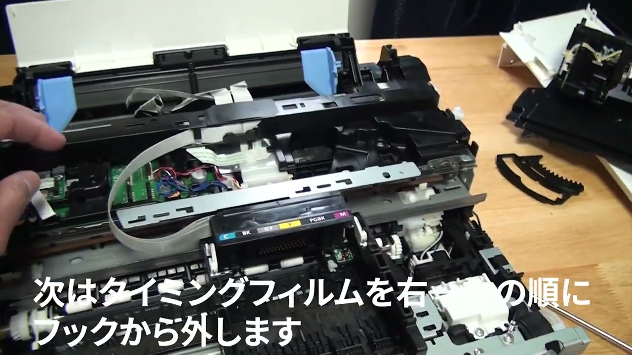 キヤノン　TSシリーズ　キャリッジ取り外し動画