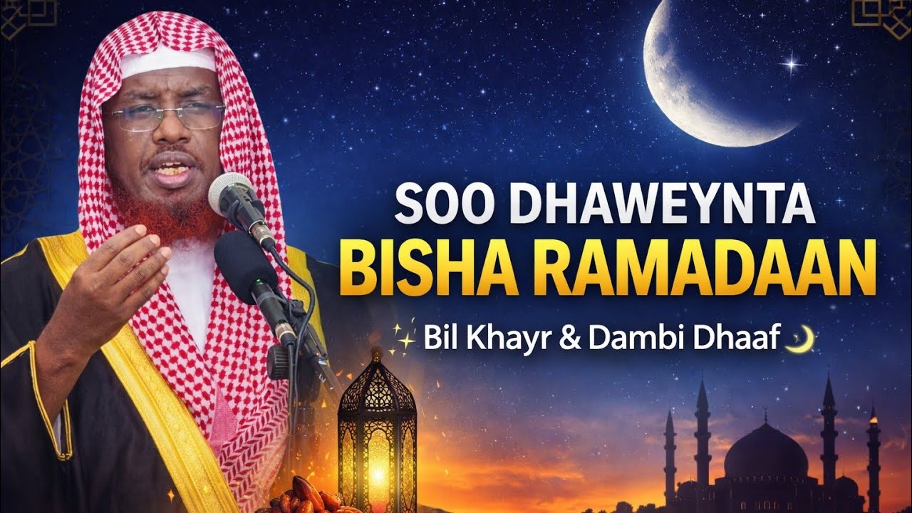 Soo Dhaweynta Bisha Ramadaan
