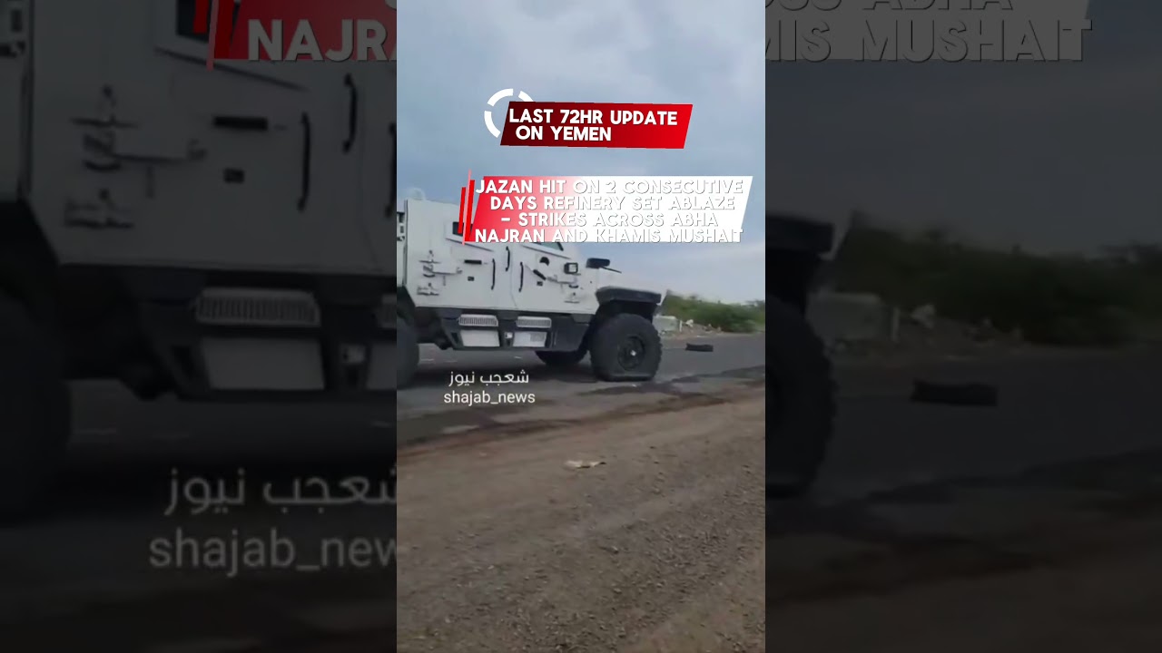 Breaking : ⚠️ 72 HOURS OF ESCALATION IN YEMEN &mdash; WHAT HAPPEND