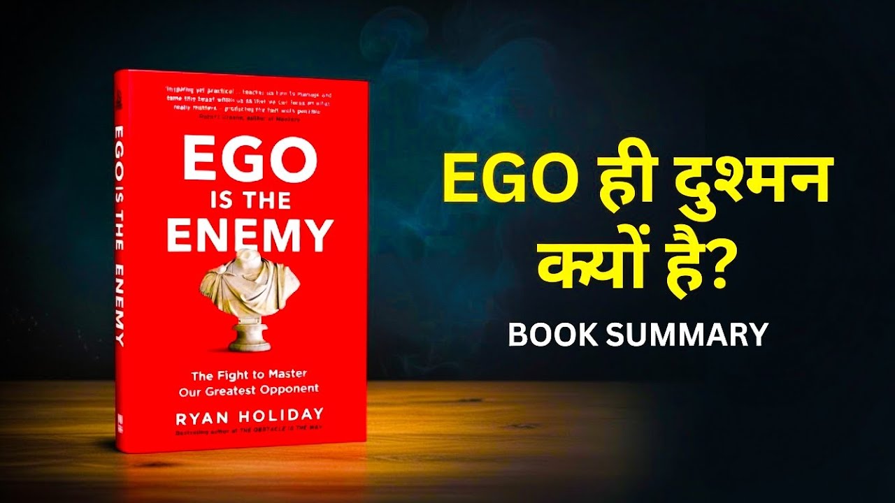 Ego Is the Enemy | Ego Humein Khud Se Kaise Hara Deta Hai? (Book Summary)