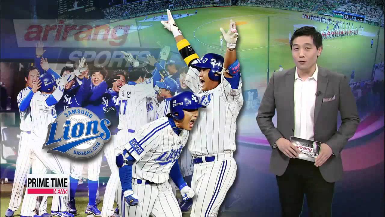 [삼성 승리] KBO: Korean Series' historical significance