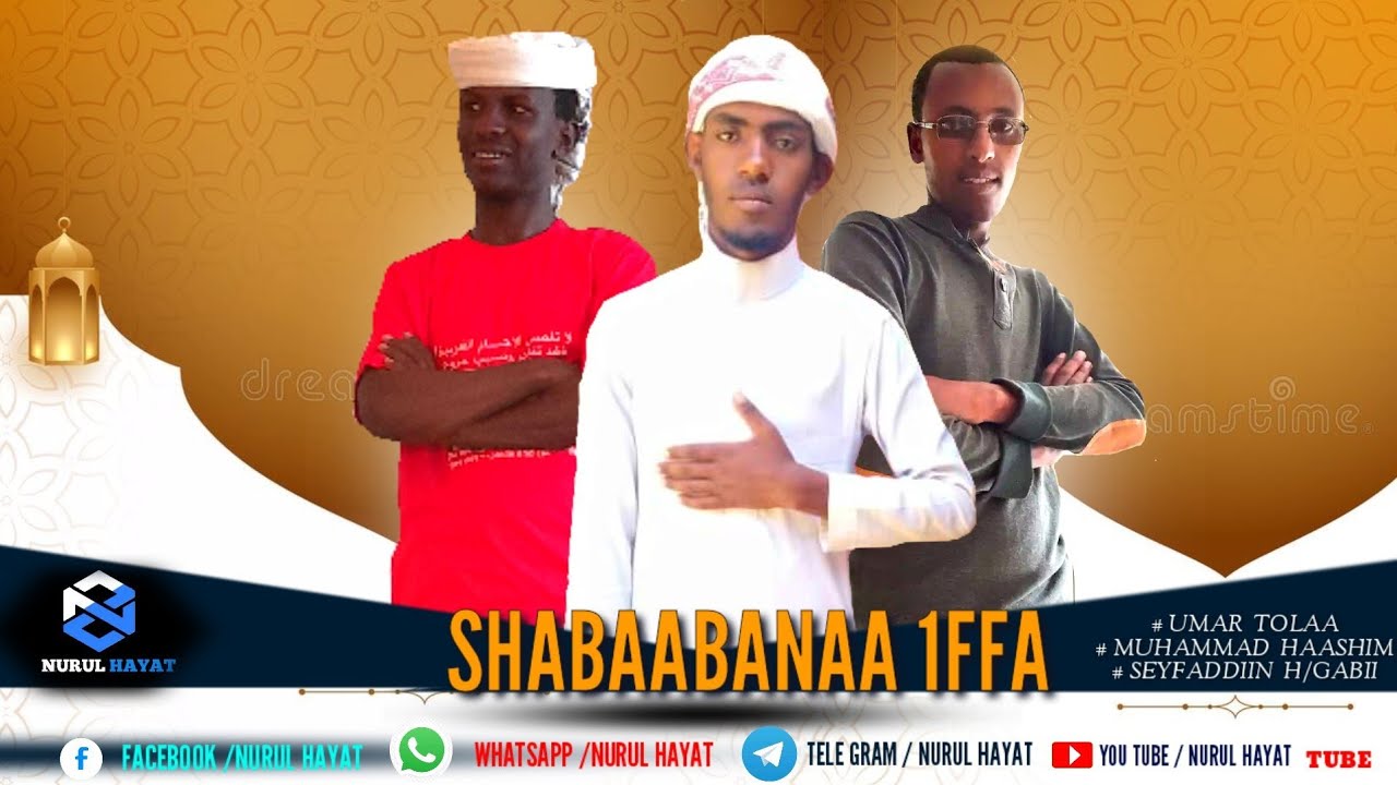 #New Nashida Afan oromo (Shabaabanaa 1ffaa ) Nurul Hayat tube.