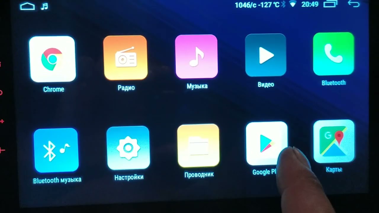Магнитола Андройд12 на Lifan cebrium.