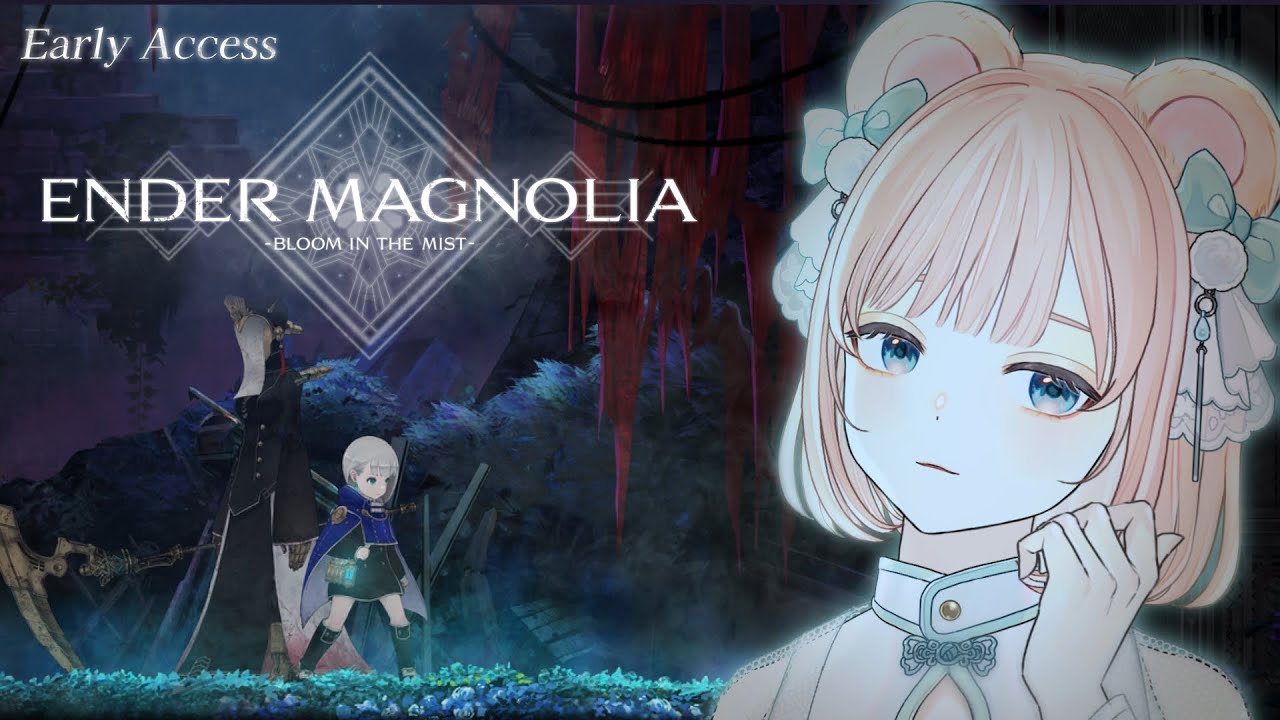 【ENDER MAGNOLIA/アーリーアクセス版】「死の雨」の災厄から数十年後の物語【エンダーマグノリア: ブルームインザミスト/Vtuber】