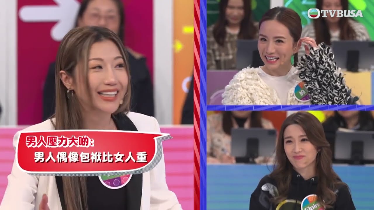 今晚乜都拗｜姚子羚反駁女性遭受社會目光的壓力，更以其被追問婚期做例子；胡蓓蔚將女人喻為家庭的心臟｜森美｜姚子羚｜胡蓓蔚｜支嚳儀｜孔德賢｜梁競徽｜王梓軒｜TVBUSA