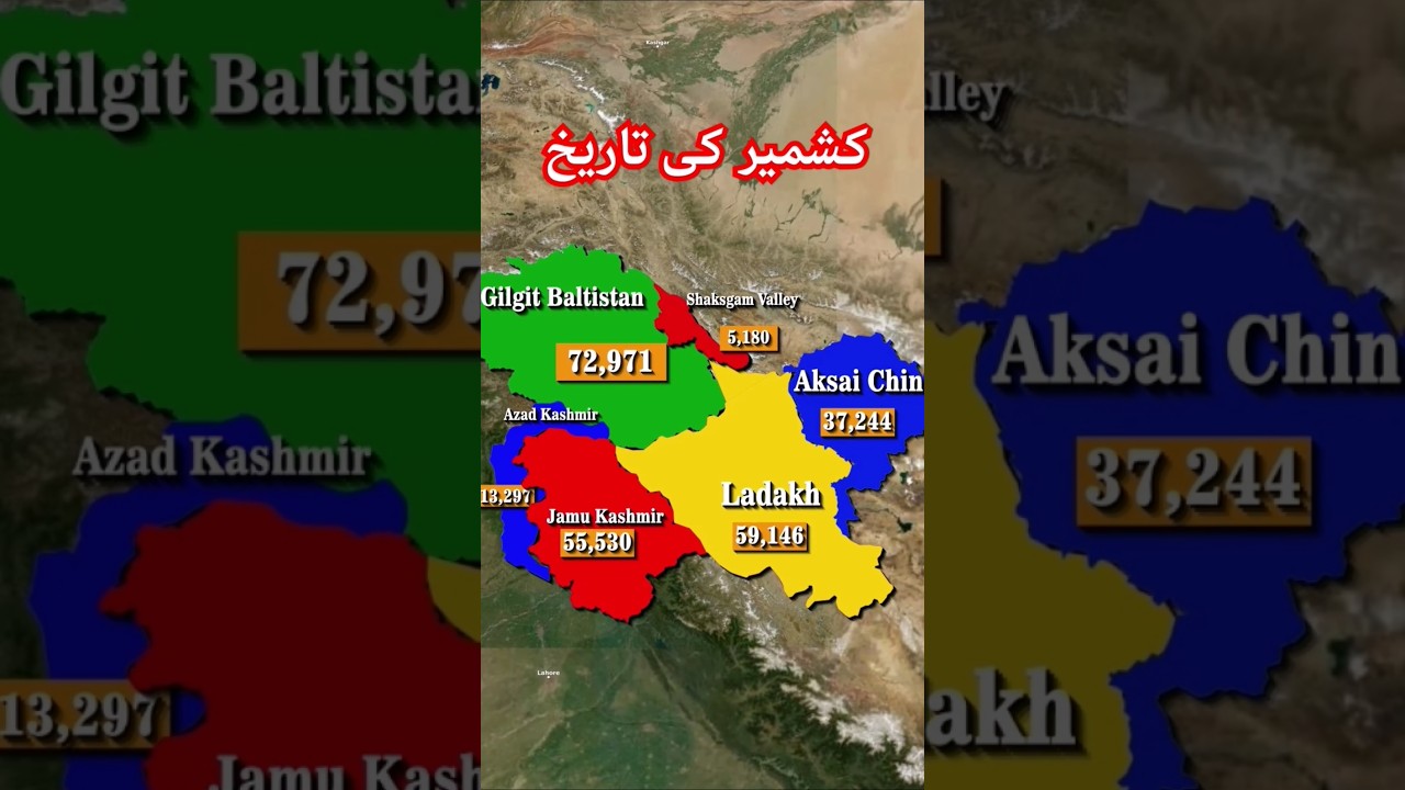 How big is Kashmir! Kashmir Area! Kashmir map Animation! #pakistan #india #china #geography #info