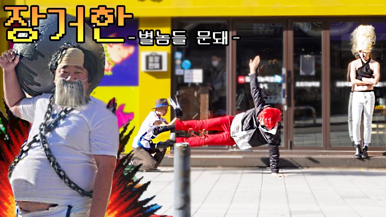 [킹오브22] 이오리 베니마루 VS 최번개 장거한 (feat. 별놈들 문돼)