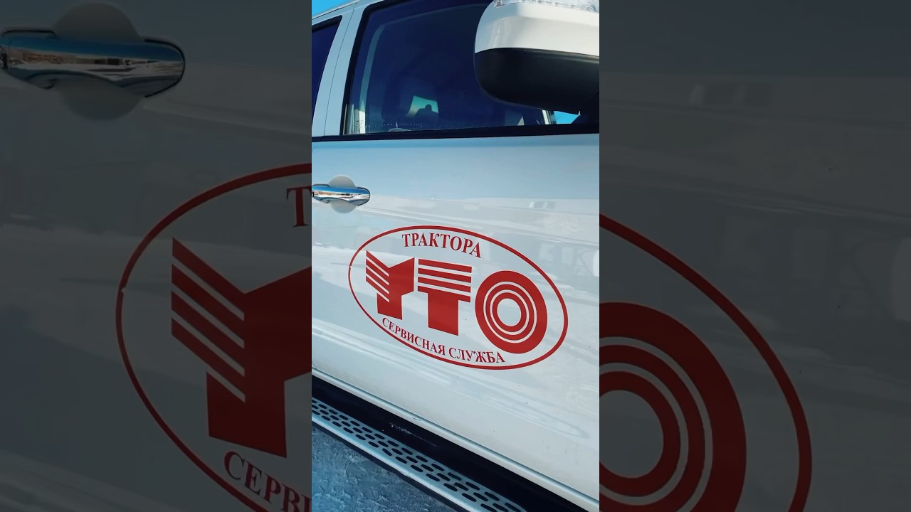 Сервисное обслуживание трактора YTO X1304 #трактор #tractor #сельхозтехника #yto #ytotractors #агро