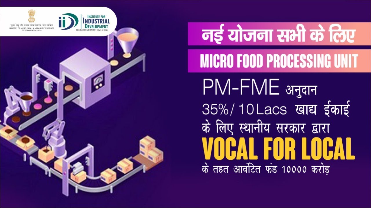 PM Formalisation of Micro food Processing Enterprises Scheme