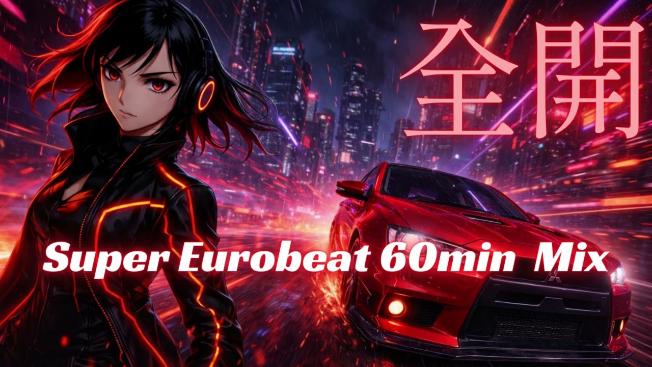 Vol.008 MIDNIGHT OVERDRIVE | Super Eurobeat Non-Stop Mix | AI Female Vocal