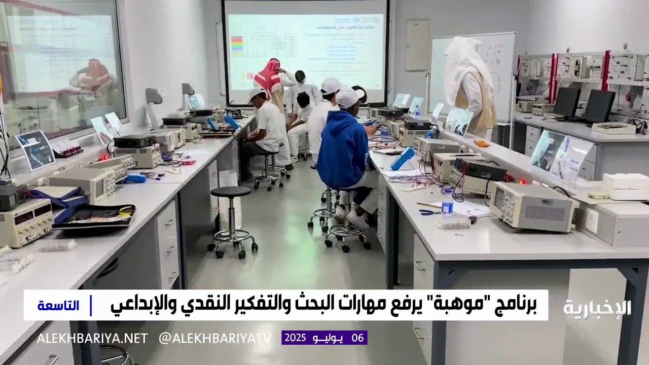 برنامج موهبة الإثرائي يقدم تجربة تعليمية مميزة في جامعة طيبة