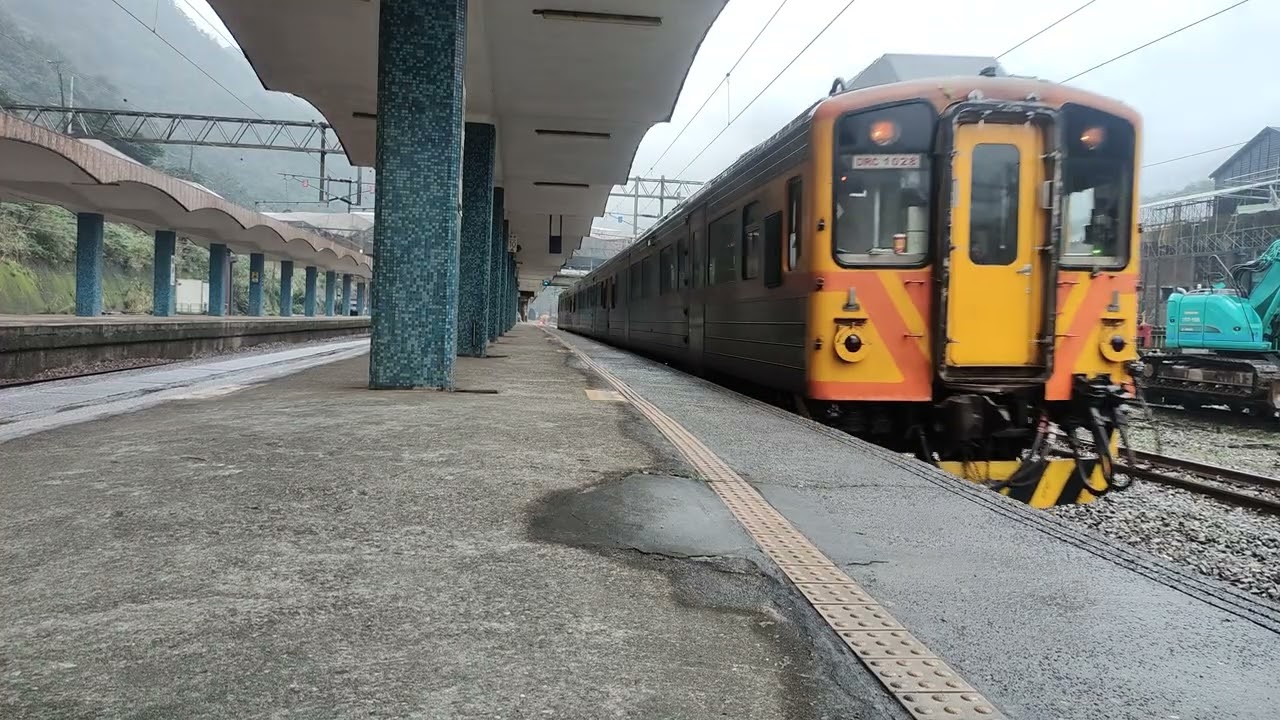 4828次 區間車 平溪線DR1000一畑電車彩繪 猴硐離站  #一畑電車 #猴硐 #台鐵 #支線 
