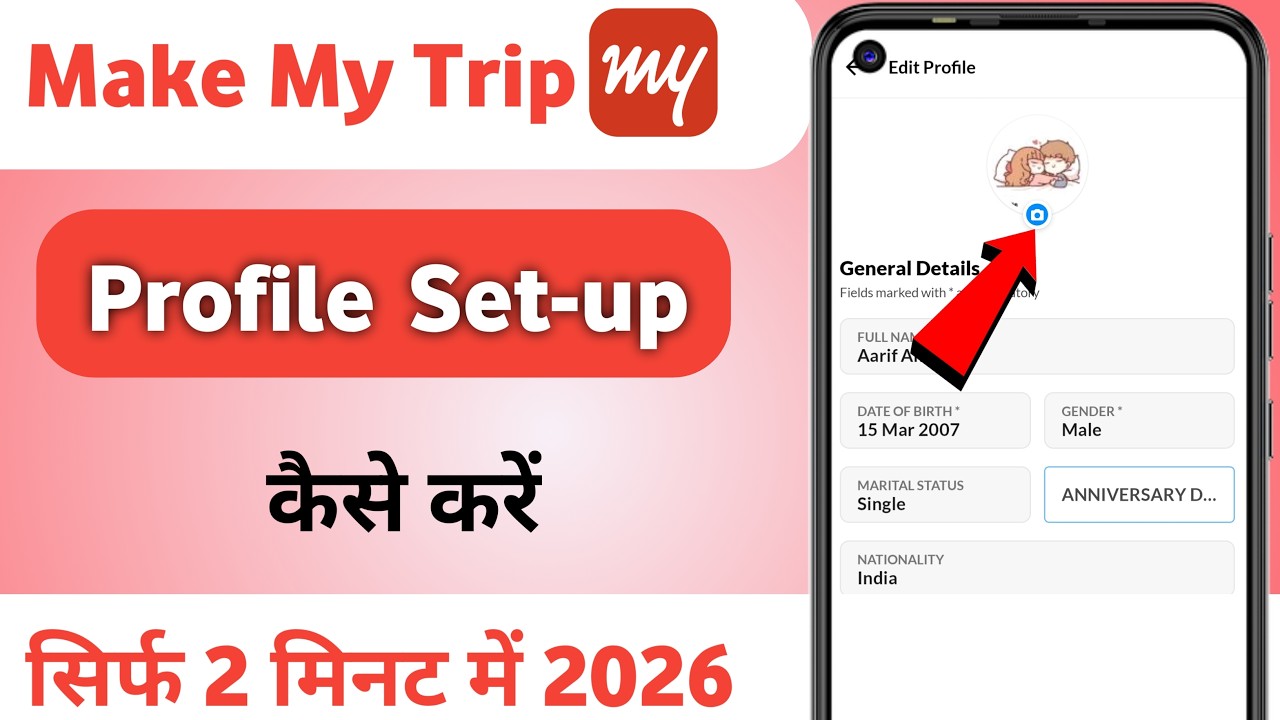 MakeMyTrip Account Ka Profile Setup Kaise Kare 2026 | MakeMyTrip ID Kaise Banaye Full Guide