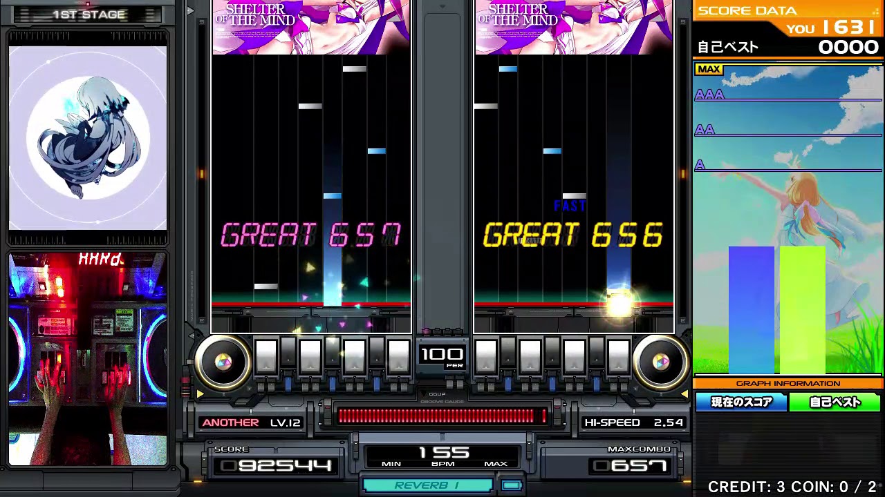 Beatmania IIDX 26 Rootage HARD BRAIN DPA