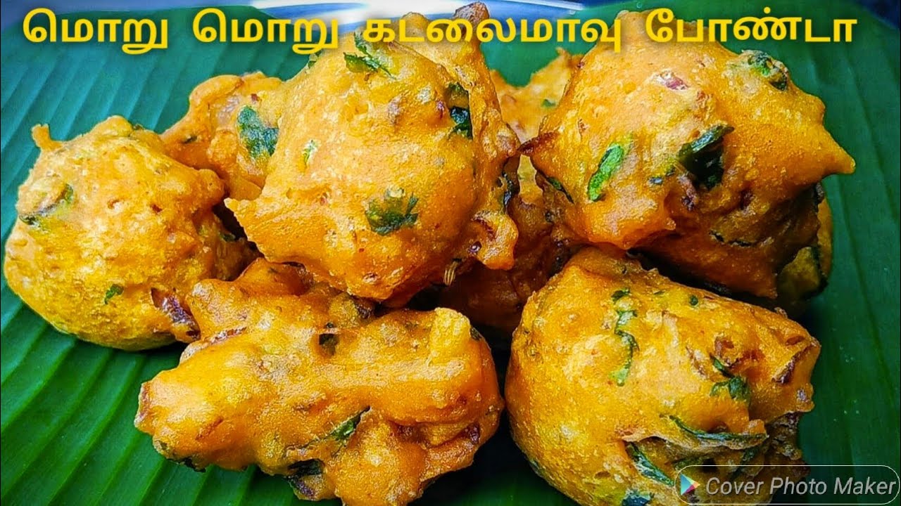 டீ கடை கடலைமாவு போண்டா செய்வது எப்படி | Kadalai Maavu Bonda | Bonda Recipe in tamil |Tea Kadai bonda