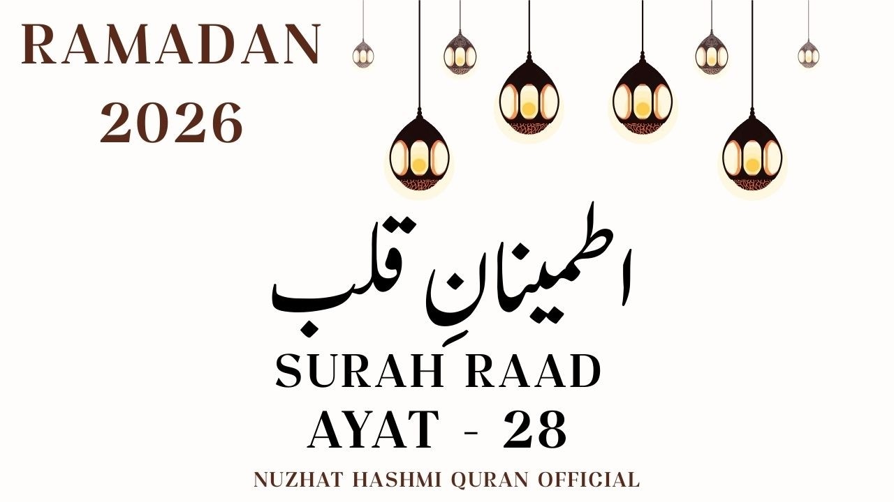 SURAH RAAD | AYAT - 28 | Ramadan 2026 | Nuzhat Hashmi Quran Official.