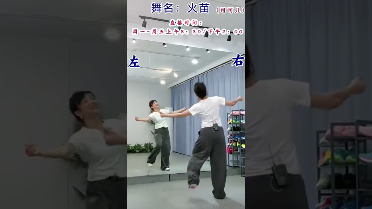 Slow-Mo Flame Square Dance - Ultimate Tutorial with Original Music