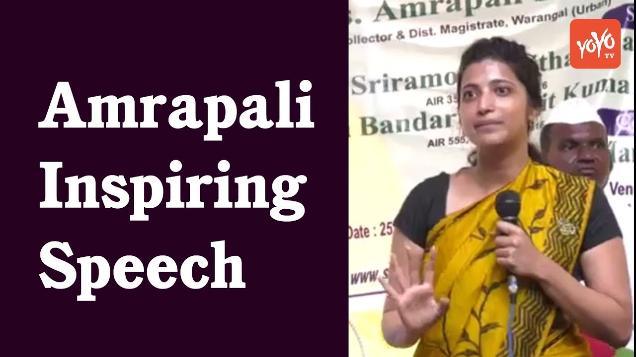 Young IAS Amrapali Kata Inspirational Speech about How to Prepare for Civil Services | YOYOTVChannel