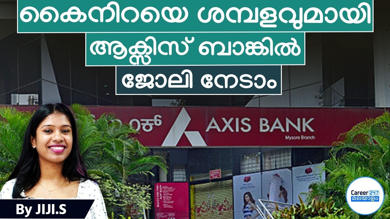 Axis Bank Job Guarantee Program | Complete Details | Axis Bank CBG Program | By JIJI Ma'am