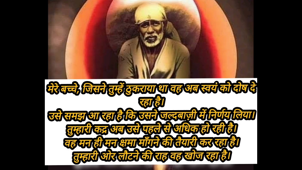 आने वाले 3 दिनों के भीतर जो तुम्हें हासिल होने वाला है वह तुम्हारे जीवन को पल भर में....