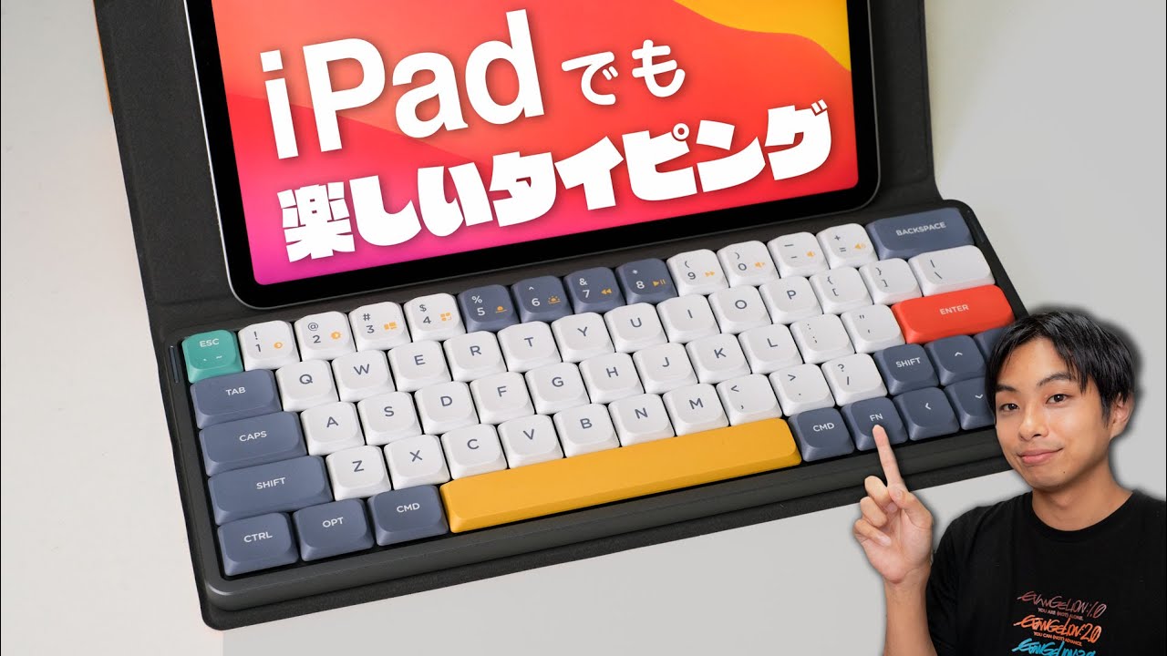 iPadでもキーボードを楽しみたい！NuPhy Air60