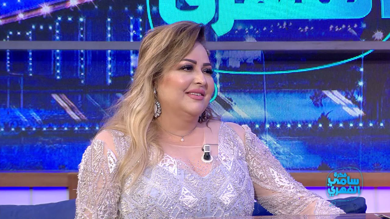 Fekret Sami Fehri S03 Ep29 | نوال غشام تتحدث بتأثر عن الترمل والزواج: عمري ما كنت محظوظة