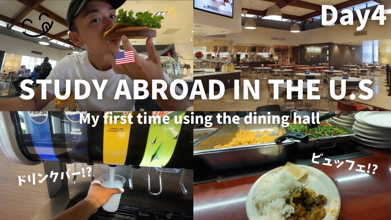【Vlog】アメリカの大学の学食使ってみた