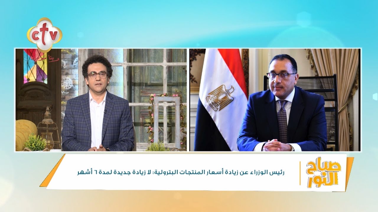 فقرة الصحافة 