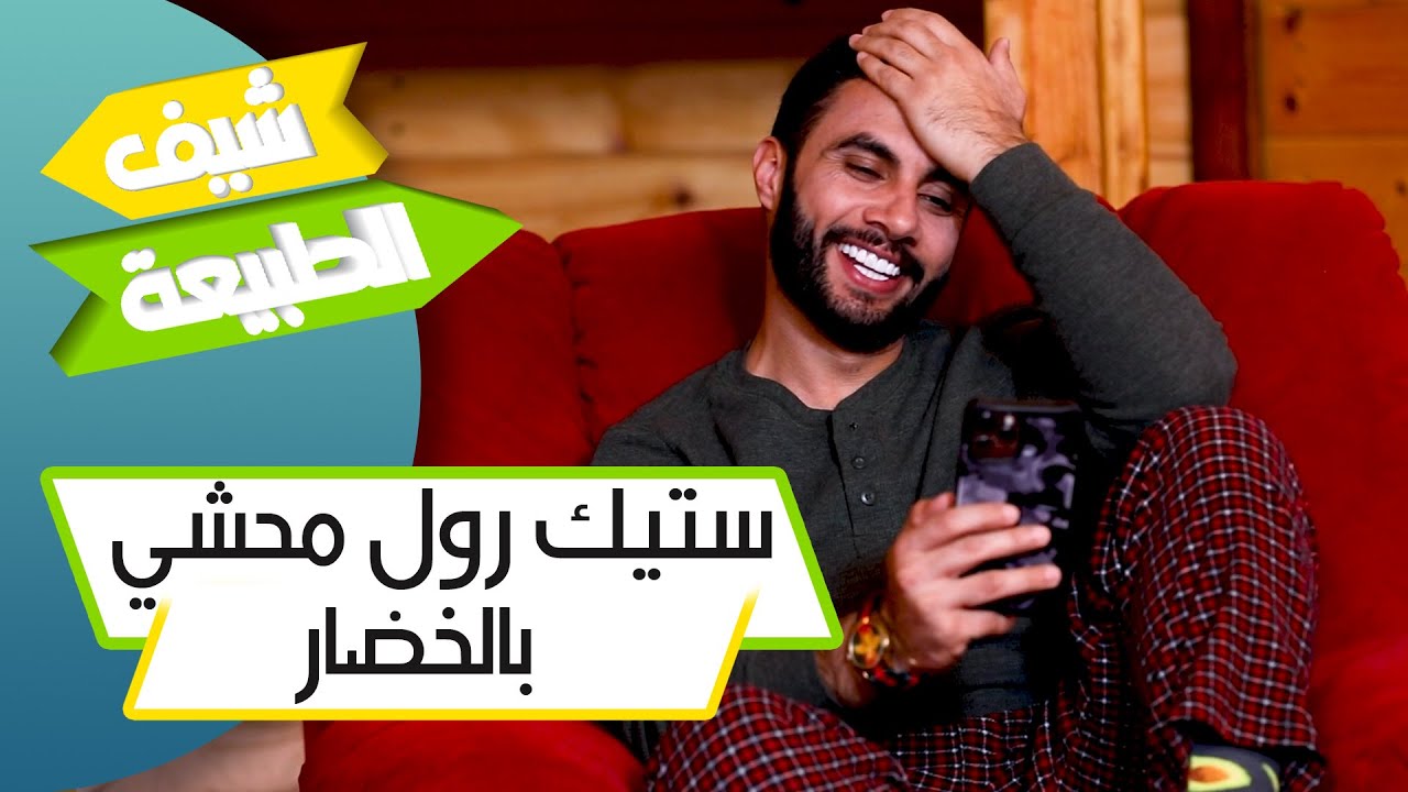 افضل والذ قطعة في لحم العجل