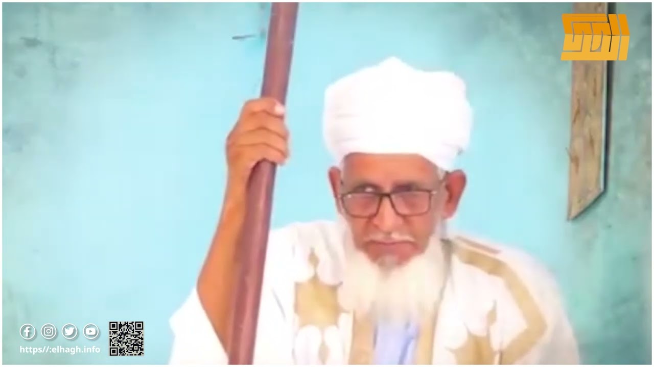 في مشهد مهيب، موريتانيا تودع العلامة الجليل محمد عبد الرحمن ولد أحمد الملقب ولد فتى،