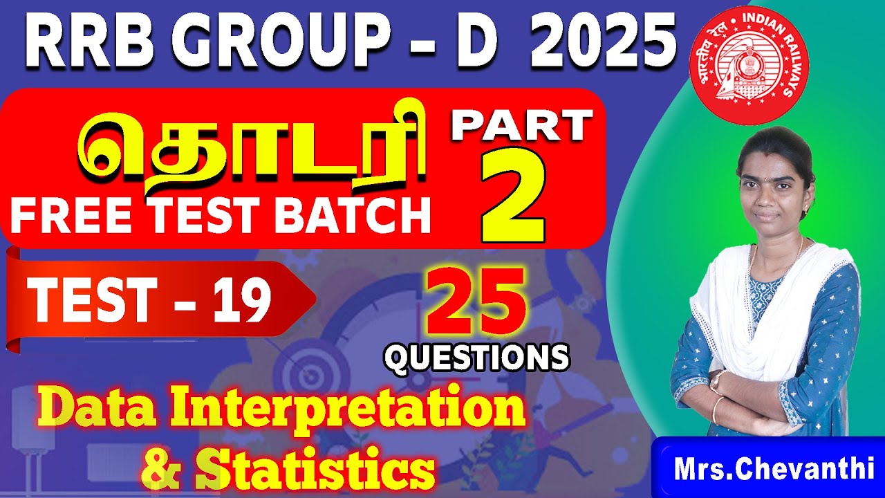 RRB GROUP-D | தொடரி FREE TEST BATCH PART-2 | TEST - 19 Data Interpretation Statistics (25 QUESTIONS)