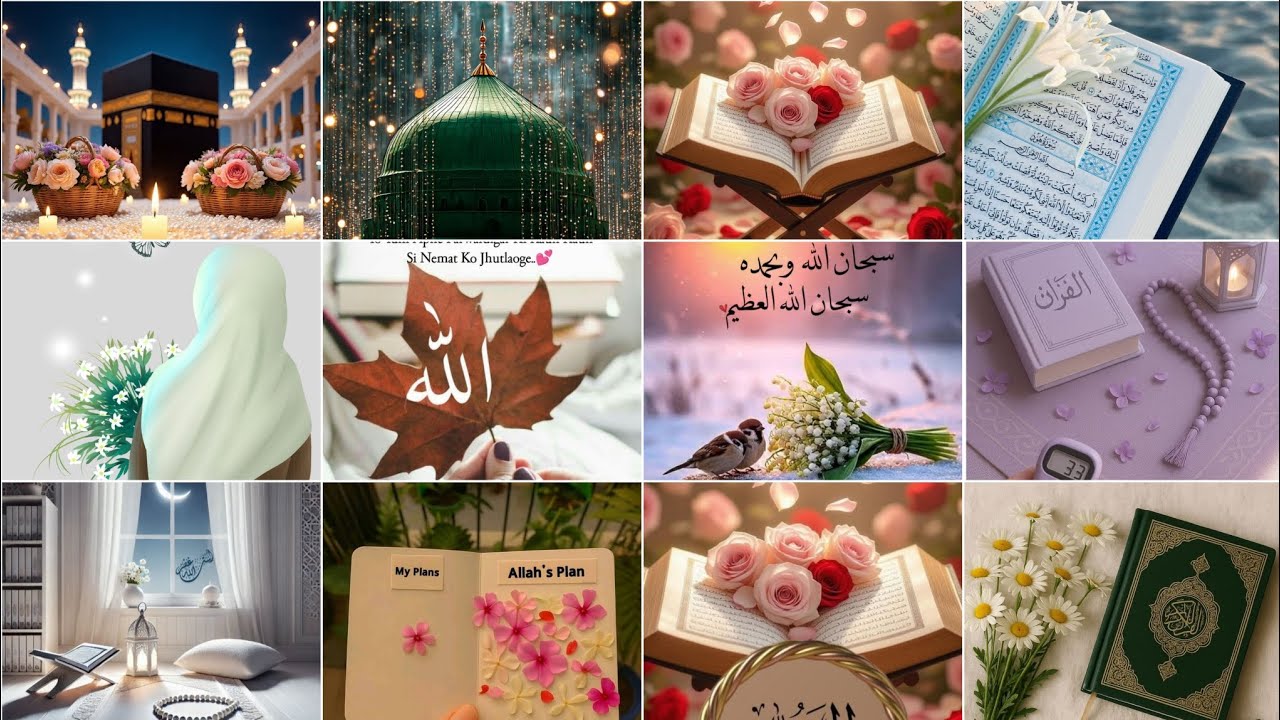 Unique Islamic Whatsapp Dpz ✨ Islamic beautiful wallpapers 💗#dpz #viral #islamic #@mehakdpmaker