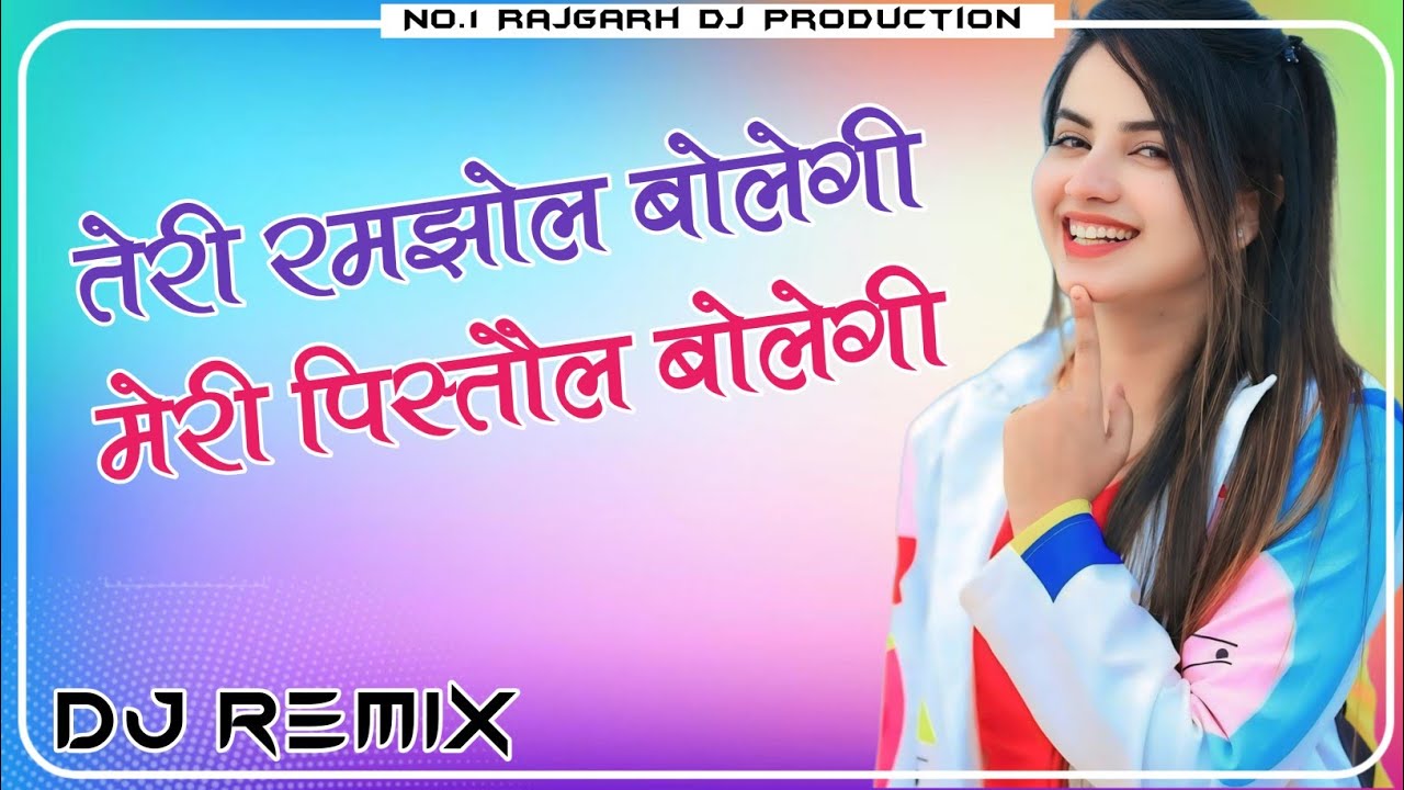 Pistol Bolegi Masoom Sharma 3D Brazil Bass Haryanavi Song Dj Sumit Digwal Rajgarh
