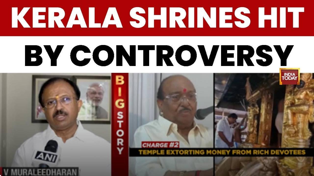 Kerala's Temples Under Corruption Cloud: Extortion Allegations Shake Up System | Kerala News