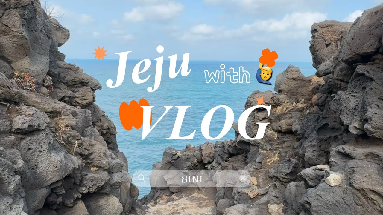 항암 1년 넘은 기념으로 제주도로 여행가는 븨로그